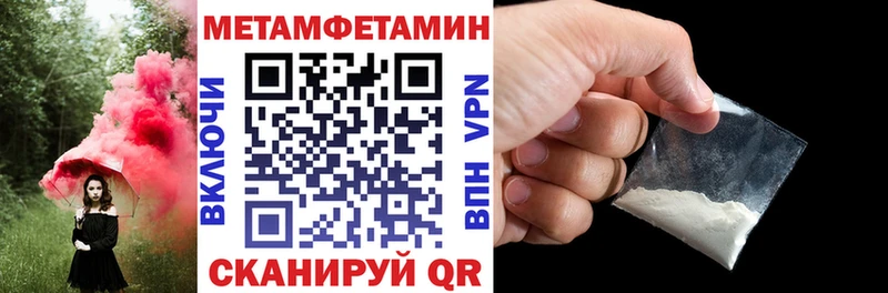МЕГА как зайти  Пугачёв  АМФ VHQ 
