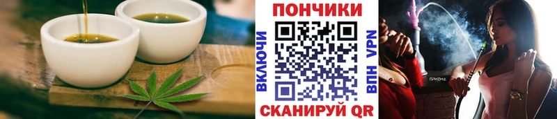 гидра ТОР  Пугачёв  Cannafood конопля  закладка 