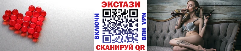 Экстази бентли  наркошоп  mega рабочий сайт  Пугачёв 