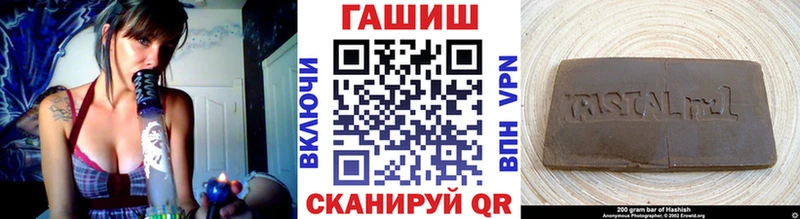 ссылка на мегу ТОР  Пугачёв  ГАШ hashish 