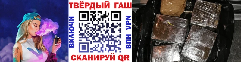 Гашиш Cannabis Пугачёв