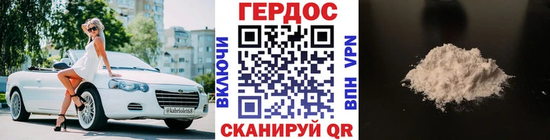 ГЕРОИН афганец  где найти   Пугачёв 