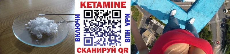 наркотики Пугачёв Кетамин VHQ