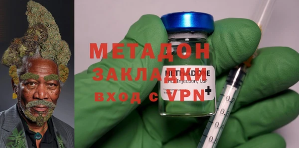 кокаин Балабаново