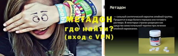 мефедрон VHQ Слюдянка