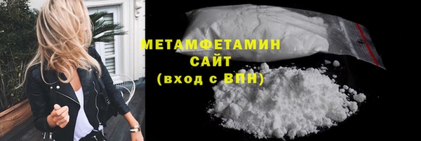 альфа пвп VHQ Армянск