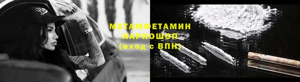 кокс Балахна