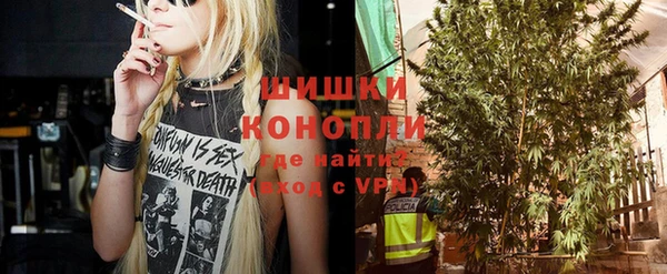 альфа пвп VHQ Армянск