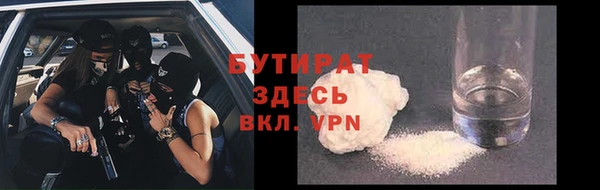 кокаин Балабаново