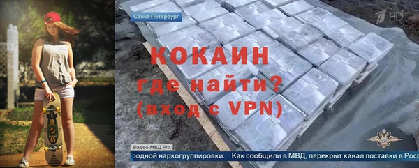 кокаин Аркадак