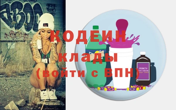 мефедрон Снежинск