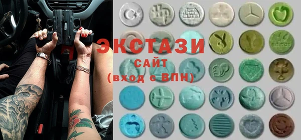 альфа пвп VHQ Армянск