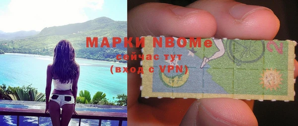 кокаин Балабаново