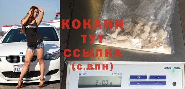 кокаин Аркадак