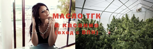 альфа пвп VHQ Армянск