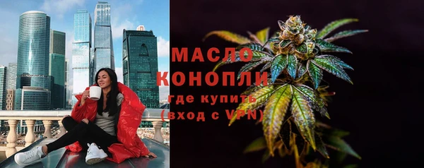 мефедрон Снежинск