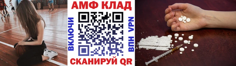 МЕТАМФЕТАМИН витя  Пугачёв 