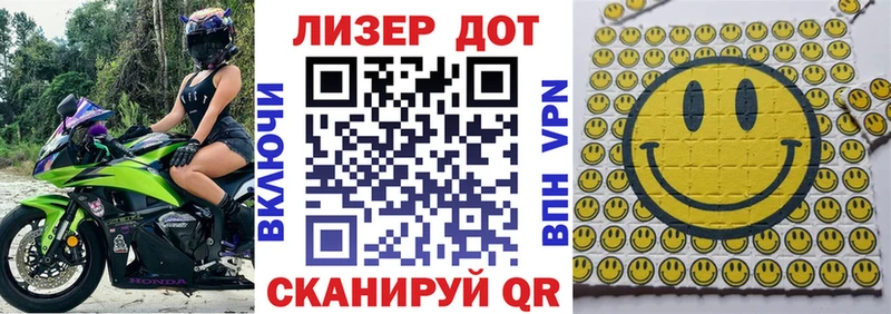 Марки N-bome 1,5мг Пугачёв