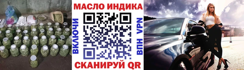 наркошоп  blacksprut ссылка  Дистиллят ТГК Wax  Пугачёв 