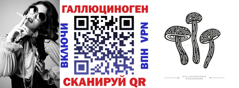 Галлюциногенные грибы GOLDEN TEACHER  Пугачёв 